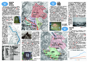 ３　明治～大正末期編_ページ_2.jpg