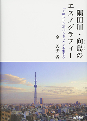 金さん.jpg